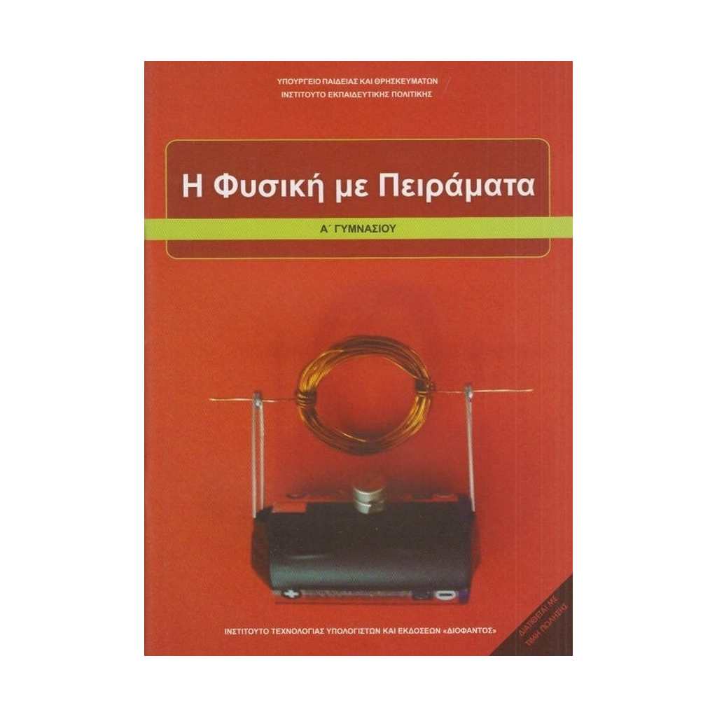 Εικόνα επιλογής